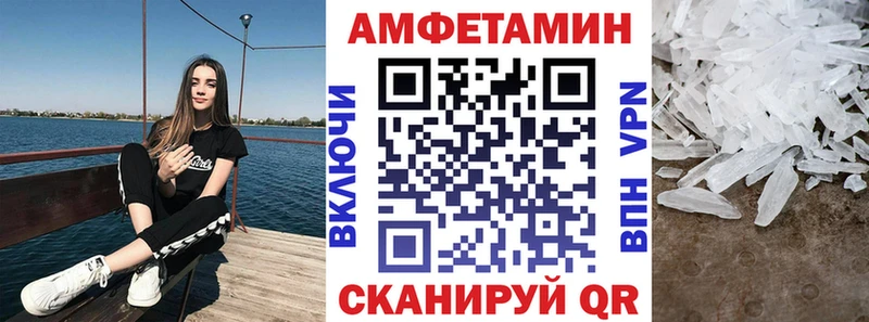 купить сайты гидра АМФ Premium Пущино
