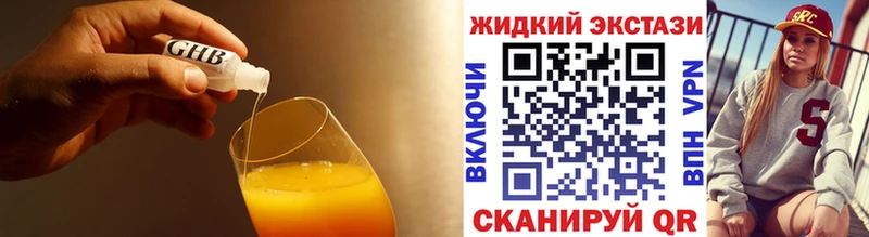 цена   Пущино  Бутират BDO 33% 