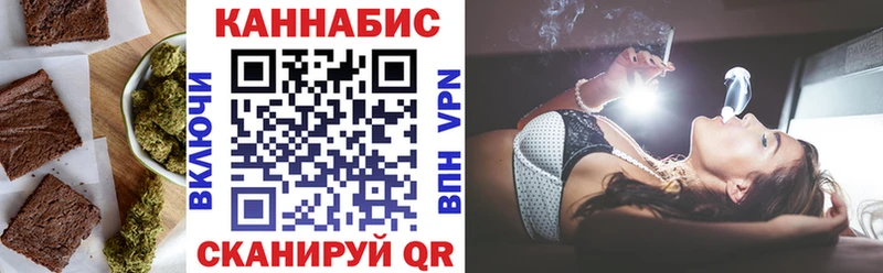 Печенье с ТГК марихуана  Пущино 