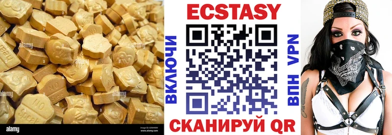 MEGA ТОР Пущино Экстази таблы где купить наркоту
