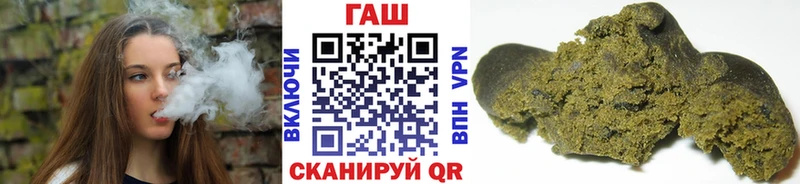 мега как зайти Пущино ГАШИШ ice o lator