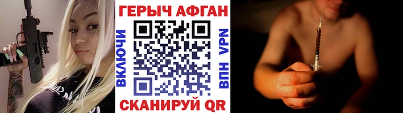 наркотики Пущино Героин белый