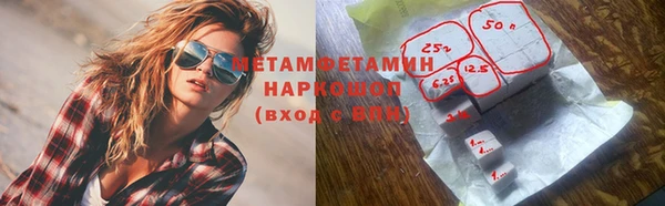гидра Остров