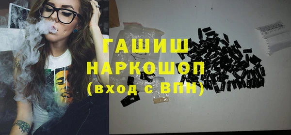 Альфа ПВП Ельня