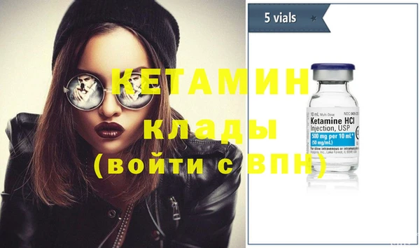 метадон Осинники