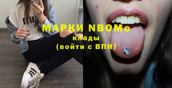 крисы Елизово