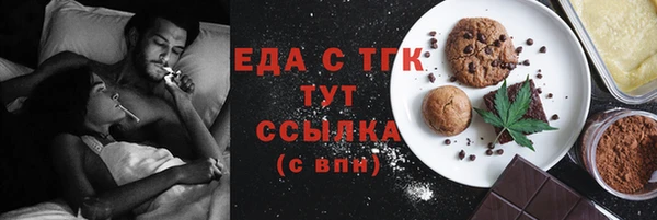 соль курить ск Елабуга