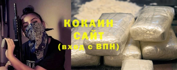 соль курить ск Елабуга