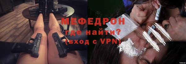 крисы Елизово