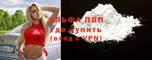 соль курить ск Елабуга