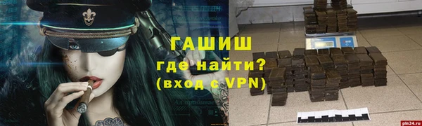 крисы Елизово
