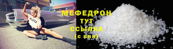 крисы Елизово