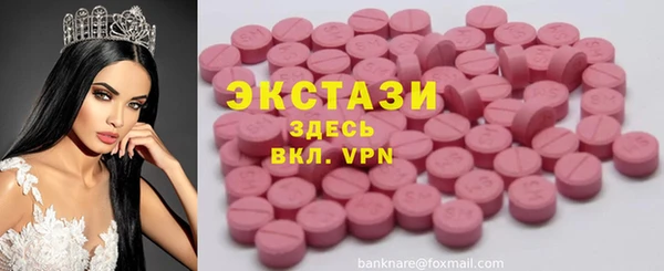 крисы Елизово