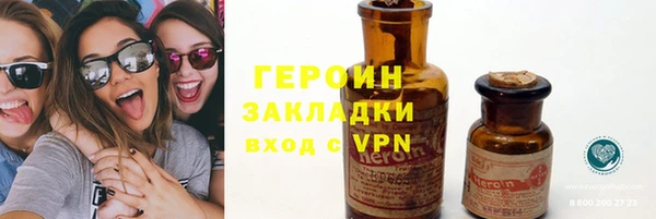 соль курить ск Нягань