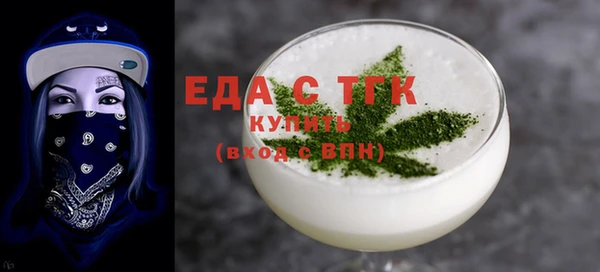крисы Елизово