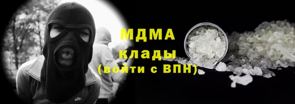 соль курить ск Нягань