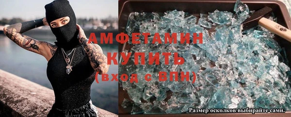 дживик Нязепетровск