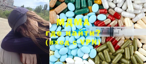 Альфа ПВП Ельня