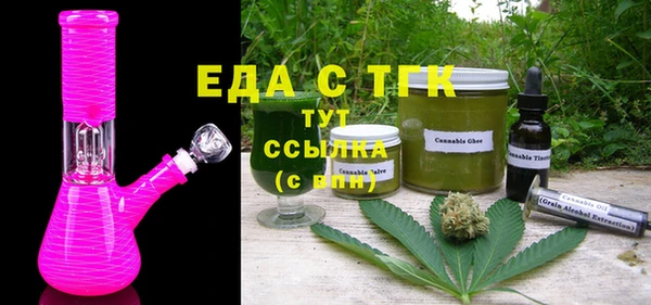 Альфа ПВП Ельня