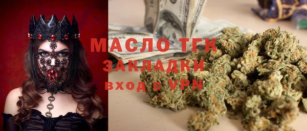 метадон Осинники