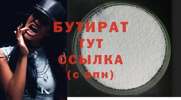 соль курить ск Елабуга
