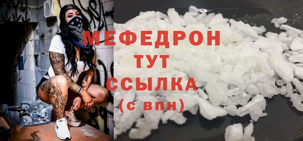 крисы Елизово