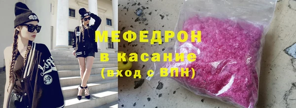 дживик Нязепетровск