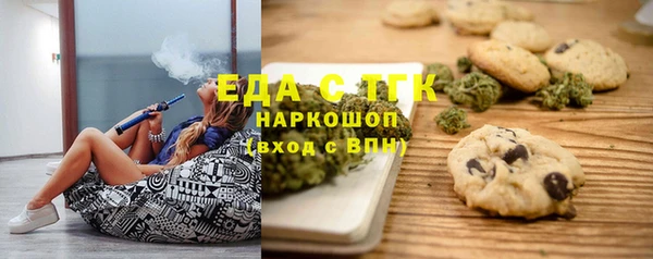 соль курить ск Елабуга
