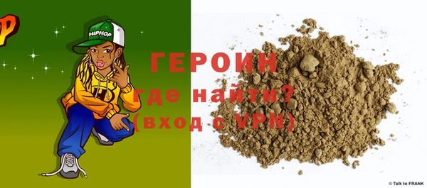 соль курить ск Елабуга