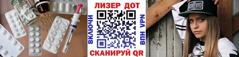 hydra ТОР Пущино Лсд 25 экстази ecstasy где купить наркоту