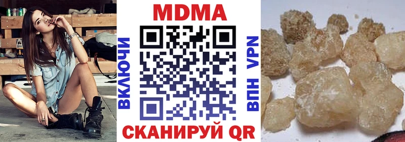 цена   Пущино  MDMA кристаллы 