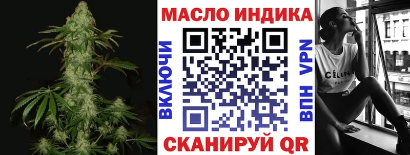 ТГК Wax  Пущино 